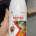 授粉座果精氨基酸水溶肥叶面肥保花保果膨果着色肥料