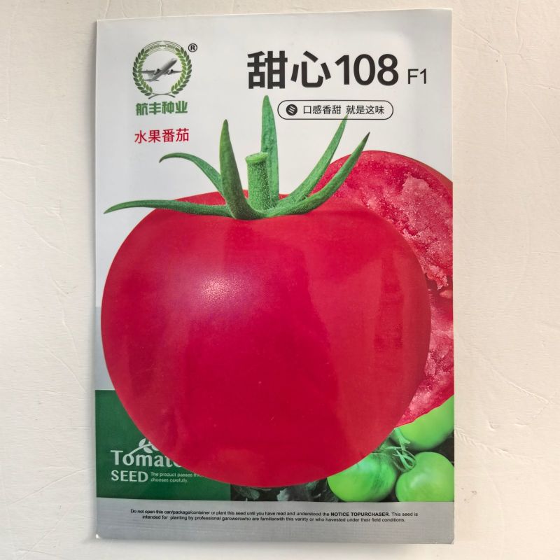 甜心108番茄种子无限生长浓郁香甜水果番茄种子耐寒