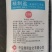 中盐精制盐50kg肠衣盐盐质很好