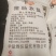 中盐精制盐50kg肠衣盐盐质很好