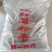 纯红薯粉条，河南许昌厂家直供，品类包装齐全，对接商超电商