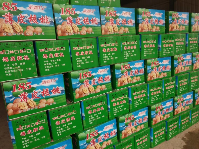 和田185纸皮核桃