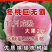巨无霸冬桃树苗，果子大，离核，超甜，储存时间长