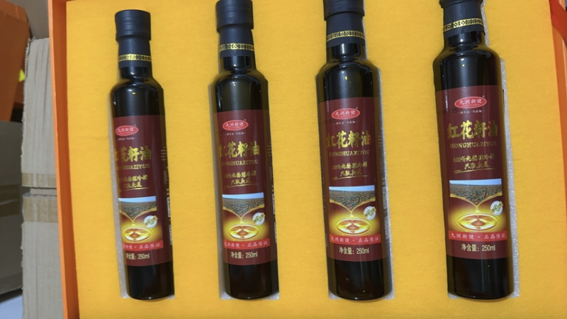 九洲新健新疆红花籽油过节送礼纯正食用红花子籽油