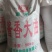 酱香大曲，大量有货一手货源，欢迎新老客户前来合作