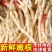 新鲜鱼腥草大量供应品质保证一手货源欢迎各位老板下单