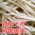 新鲜鱼腥草大量供应品质保证一手货源欢迎各位老板下单