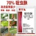 沪联70%啶虫脒正牌农用药蚜虫腻虫蓟马飞虱粉虱杀虫剂批发