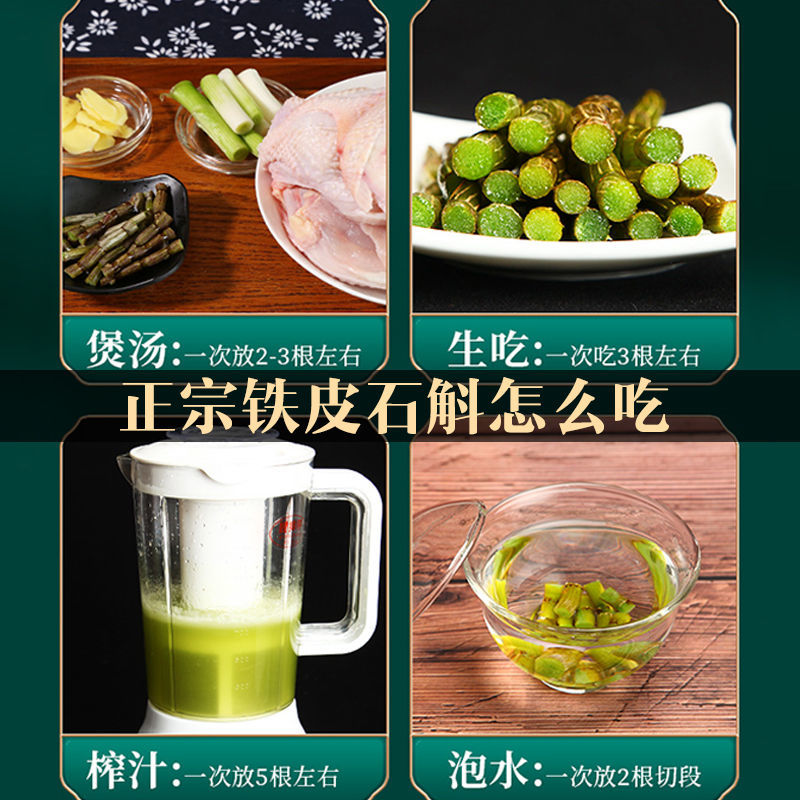 正宗云南铁皮石斛鲜条新鲜石斛超胖条石斛中药材枫斗鲜条批发