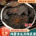 肉苁蓉中药材阿拉善正品管花软质肉苁蓉硬质泡酒料切