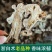 白术片野生白术特级中药材无硫克包邮