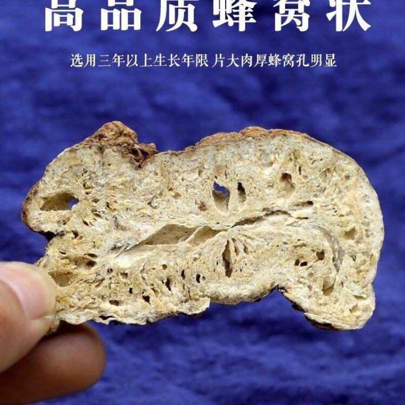白术片野生白术特级中药材无硫克包邮