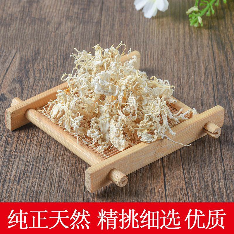 橘络当季中药材橘落无杂质桔落茶橘叶橘丝橘筋中草药食补顺气