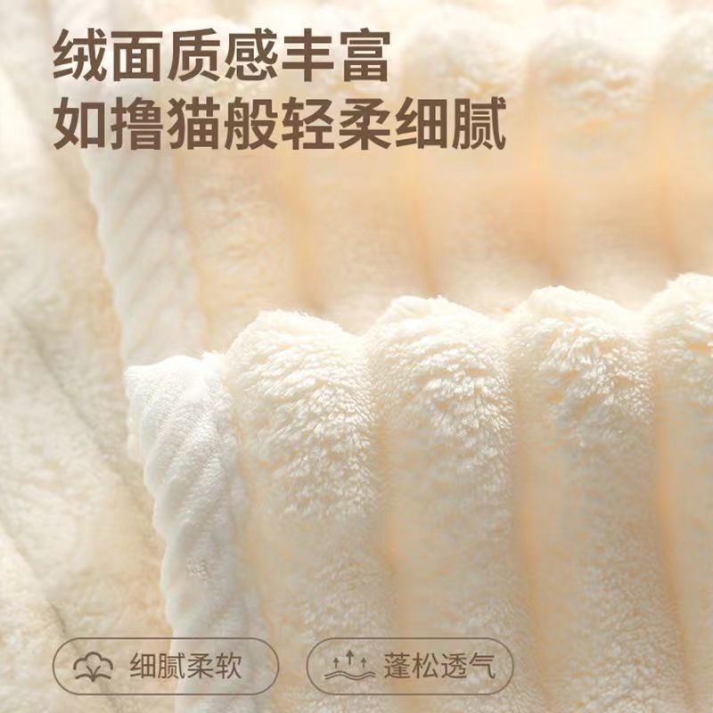 珊瑚绒毛巾加厚吸水速干，品质好，性价比高