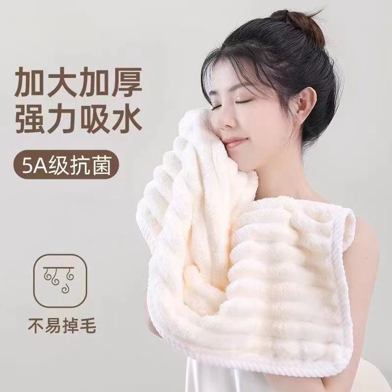 珊瑚绒毛巾加厚吸水速干，品质好，性价比高
