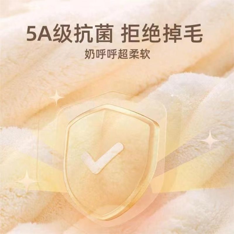 珊瑚绒毛巾加厚吸水速干，品质好，性价比高