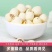 新莲上市正宗莲子干货无硫***白莲子无芯湘潭去皮白莲无干