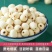 新莲上市正宗莲子干货无硫***白莲子无芯湘潭去皮白莲无干