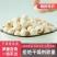 新莲上市正宗莲子干货无硫***白莲子无芯湘潭去皮白莲无干