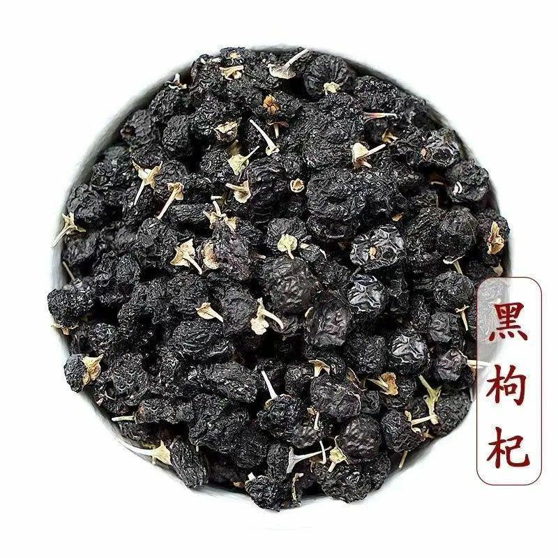 黑枸杞子特级野生黑枸杞补气血泡水大果泡酒煲汤枸杞子