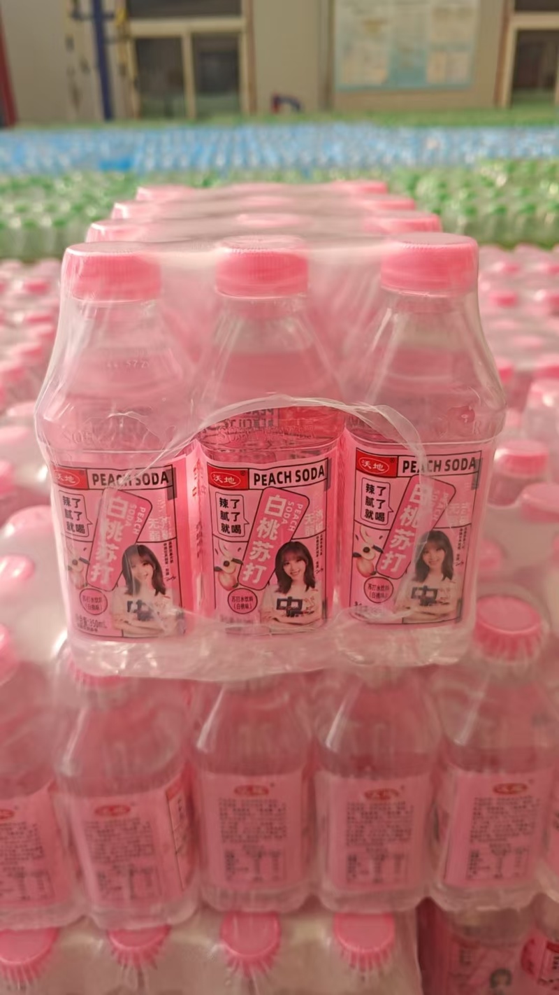 苏打水