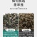中药材旱莲草批发各种中草药墨旱莲常年大货产地直供量大