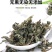 中药材旱莲草批发各种中草药墨旱莲常年大货产地直供量大