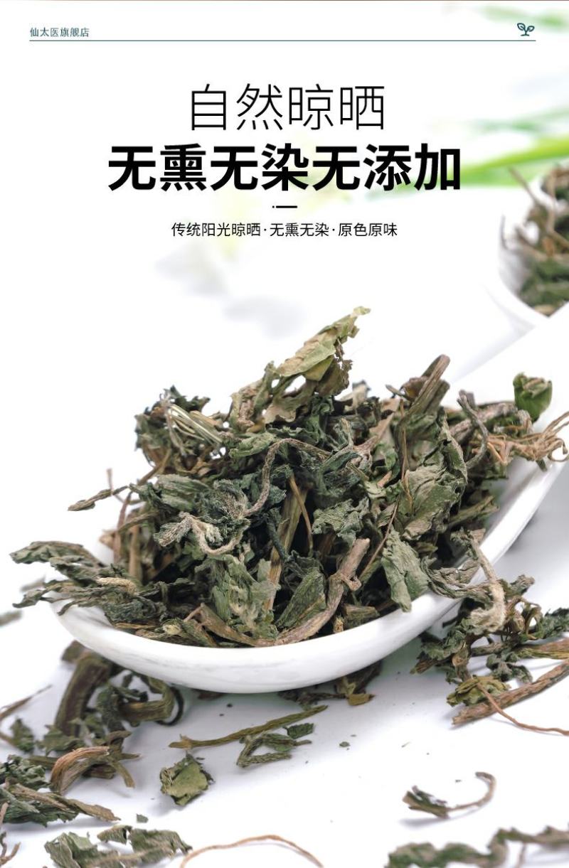中药材旱莲草批发各种中草药墨旱莲常年大货产地直供量大