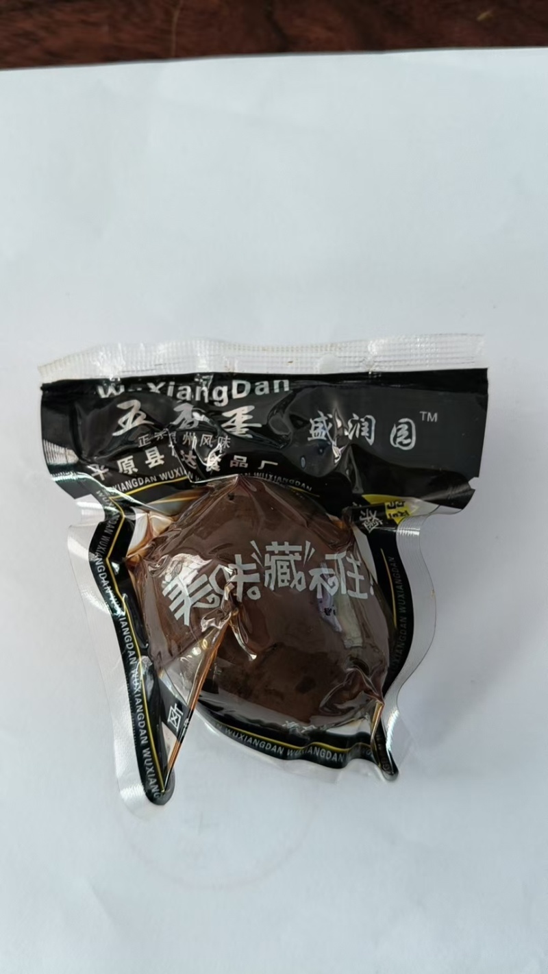 乡巴佬口味卤蛋，盐焗，五香，泡椒，三种口味，薄利多销