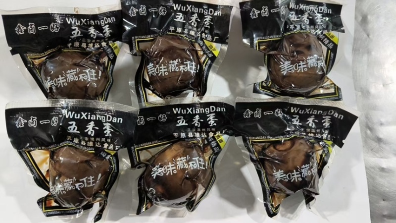 乡巴佬口味卤蛋，盐焗，五香，泡椒，三种口味，薄利多销