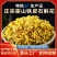石斛花正宗霍山铁皮石斛花干花新鲜批发新花石斛花源头厂家