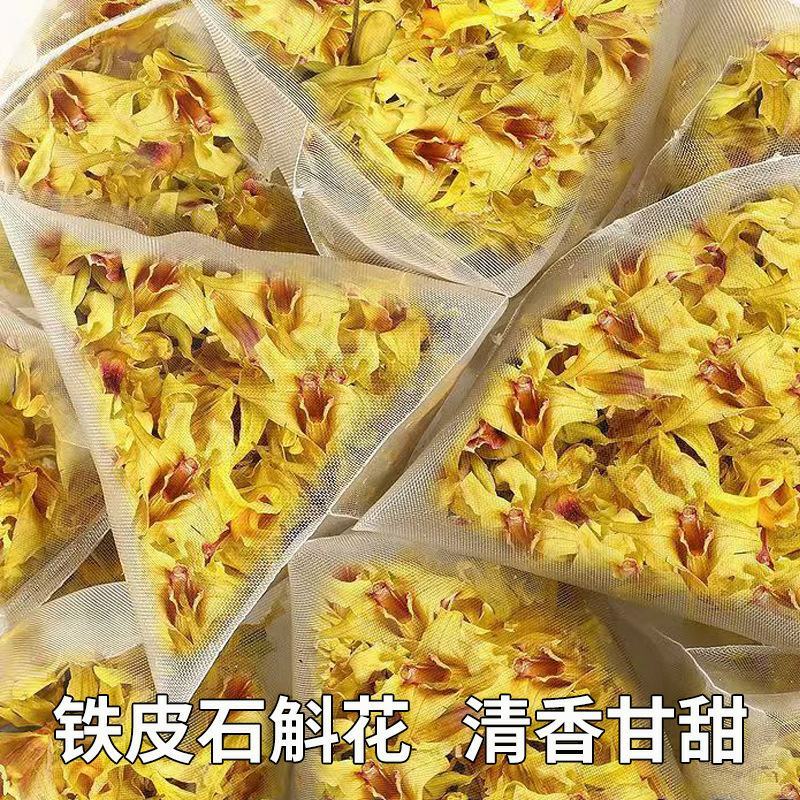 石斛花正宗霍山铁皮石斛花干花新鲜批发新花石斛花源头厂家