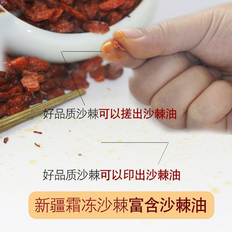 厂家现货沙棘果干新货非新疆沙棘果新货批发内蒙沙棘果散装