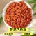 厂家现货沙棘果干新货非新疆沙棘果新货批发内蒙沙棘果散装