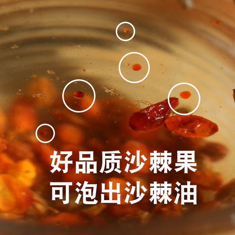 厂家现货沙棘果干新货非新疆沙棘果新货批发内蒙沙棘果散装