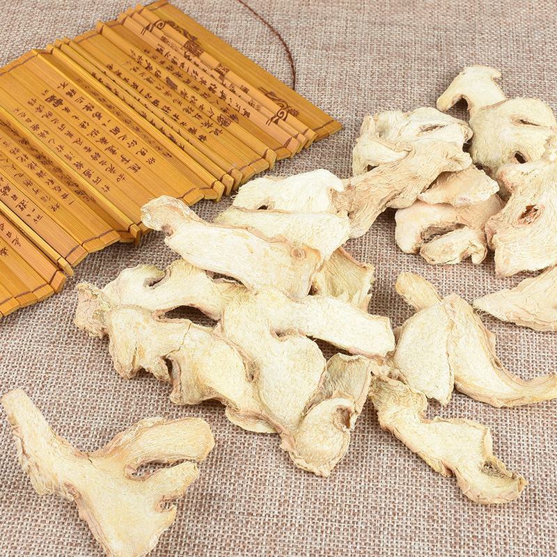 干姜批发干姜中药材小黄姜云南干姜片批发实物拍照