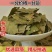 布渣叶中药材新鲜正品叶破布叶包邮麻布叶烂布渣