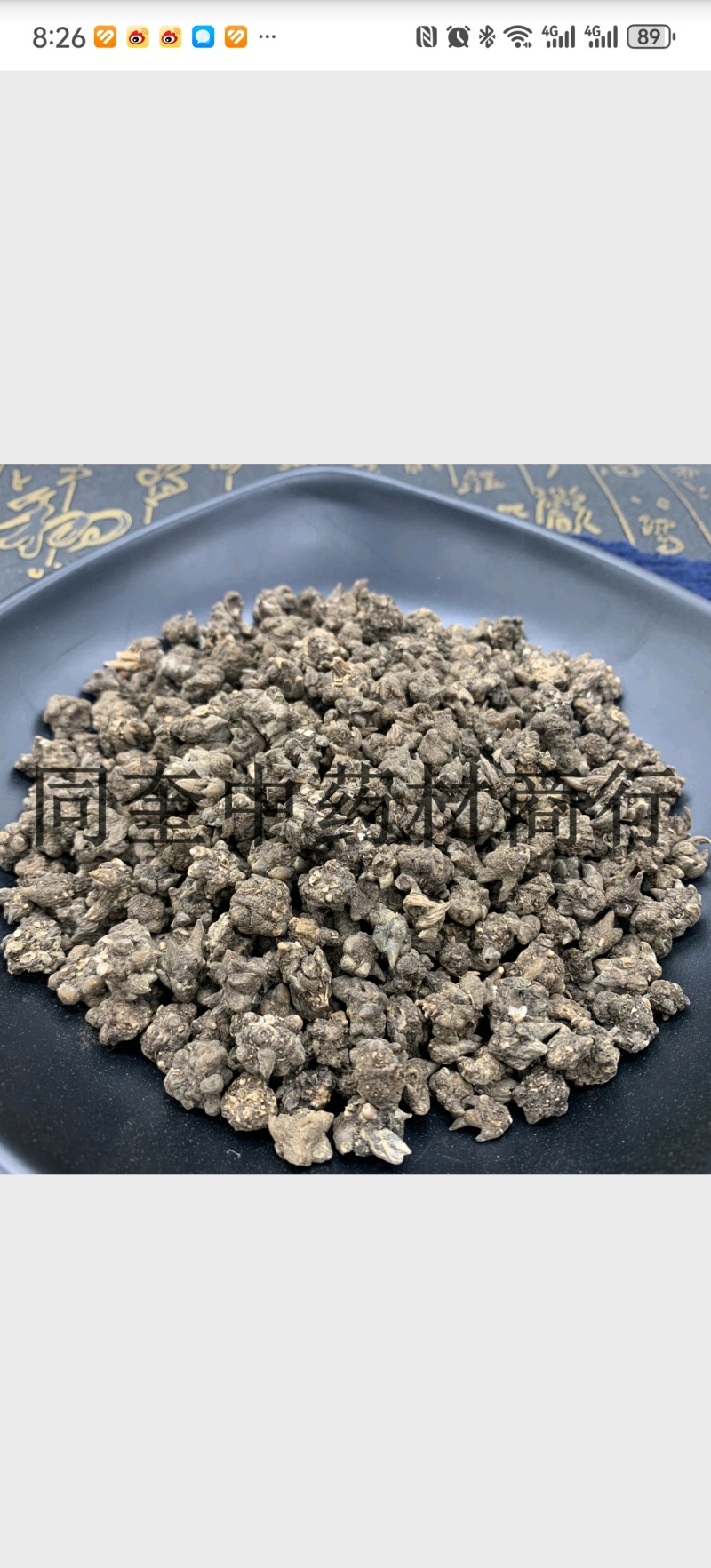 猫爪草水洗优质猫爪草小猫爪草三散草产地直销批发