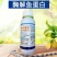 钙镁硼锌铁钼送鱼蛋白膨大果实提高口感品质减少裂果