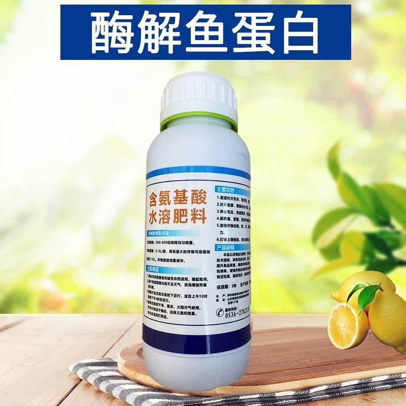 钙镁硼锌铁钼送鱼蛋白膨大果实提高口感品质减少裂果