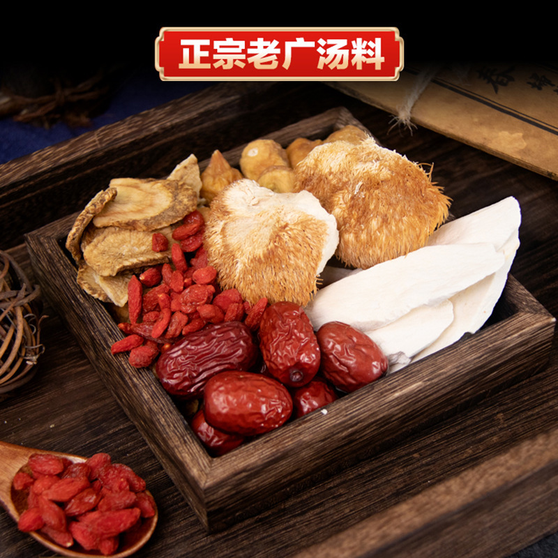 家庭装煲汤料羊肚菌蛹虫草五指毛桃炖汤包煲汤广式汤料包