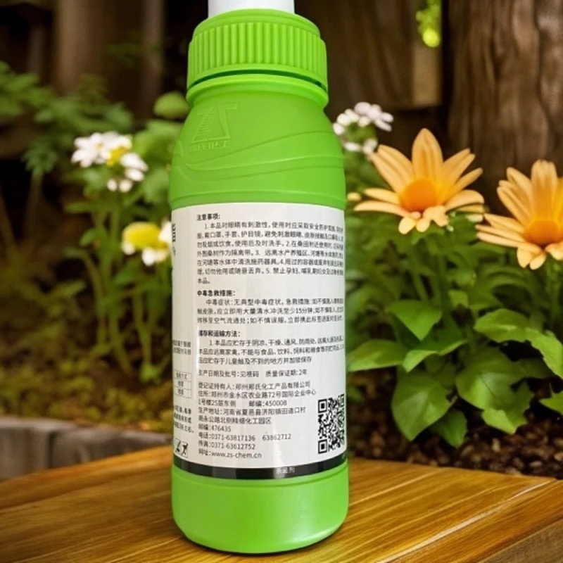 郑氏化工妙全收39%精甲嘧菌酯腐霉枯萎病