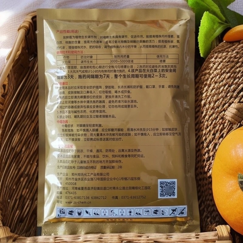 郑氏化工金榜胺鲜酯调节作物生长效果好
