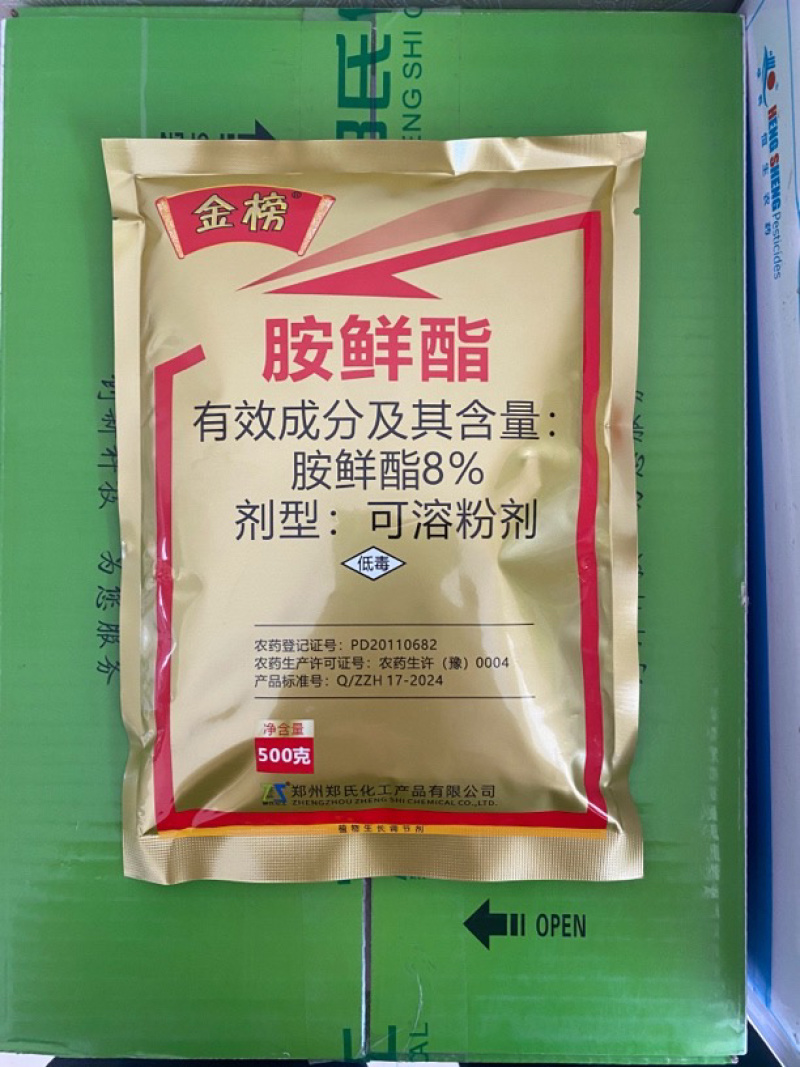 郑氏化工金榜胺鲜酯调节作物生长效果好