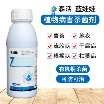 郑氏化工蓝娃娃21.4%络铜柠铜枯萎病效果显著