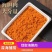 海胆肉海胆黄海胆海鲜水产拌饭料拌面料料理寿司批发马粪海胆