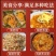 海胆肉海胆黄海胆海鲜水产拌饭料拌面料料理寿司批发马粪海胆