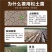 松土菌微生物肥料疏松土壤改良盐碱肥料厂家直销量大从优