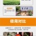 松土菌微生物肥料疏松土壤改良盐碱肥料厂家直销量大从优