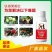 钛硒果靓红氨基酸水溶肥膨果上色增甜瓜果蔬菜通用肥